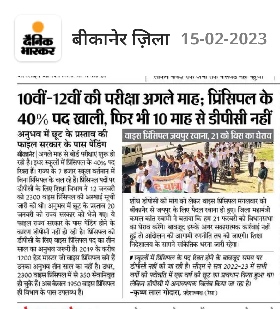 <a href="/k36godara/">KrishanGodara</a> <a href="/DrBDKalla/">Dr BD Kalla</a> <a href="/ZahidaKhanINC/">Zahida Khan</a> <a href="/ashokgehlot51/">Ashok Gehlot</a> <a href="/News18Rajasthan/">News18 Rajasthan</a> <a href="/cbb32d6989c64c4/">Sohan Raj Burdak</a>