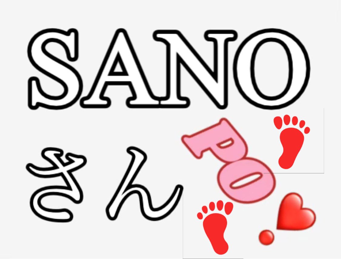 alti0808yys's tweet photo. @sn_hishatai0703 #レディゴー テイクアウトまたは
#淡路屋丸 #成り家 かな
#SANOさんPO❣️× ���西成家族
コラボしたいから🤣🤣🤣
#スーパー玉出 バッジ探しときます。
#ジョーブログ #JOEVLOG https://t.co/Fmk42wbNLG