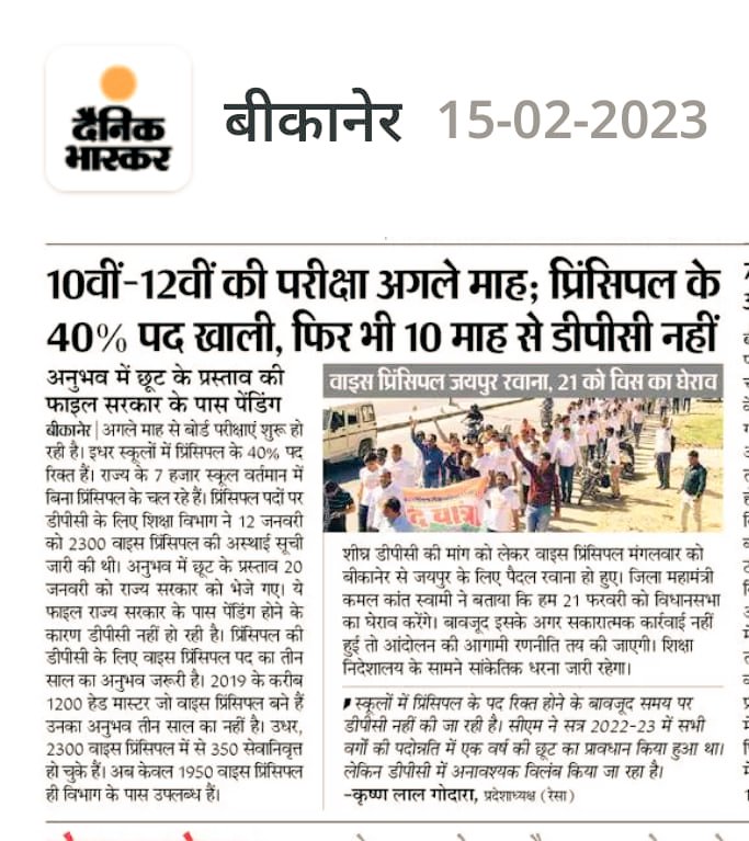 <a href="/ashokgehlot51/">Ashok Gehlot</a> 
<a href="/DrBDKallaINC/">Dr. Bulaki Das Kalla</a> 
<a href="/RajCMO/">CMO Rajasthan</a> 
Resa