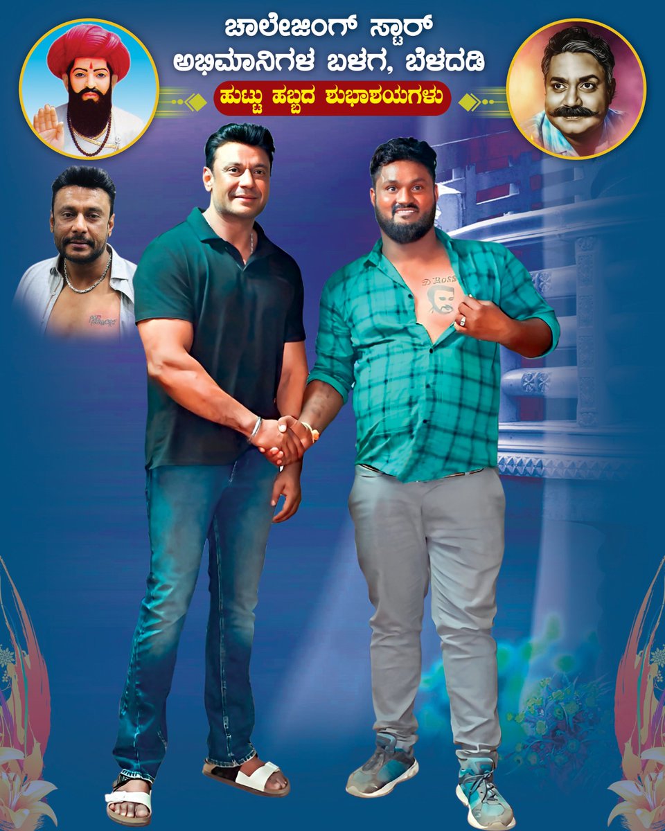 GTulashimani's tweet photo. @Dcompany171 @dasadarshan https://t.co/MqUCQr4WmR