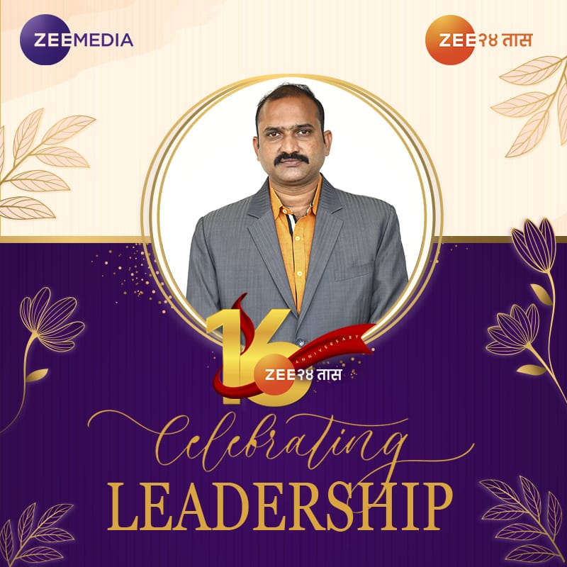 ram_shrikant's tweet image. प्रेक्षकांचे खूप खूप आभार... 

#zee24Taas
#24ataas_16
#CelebratingLeadership
#ZeeMedia