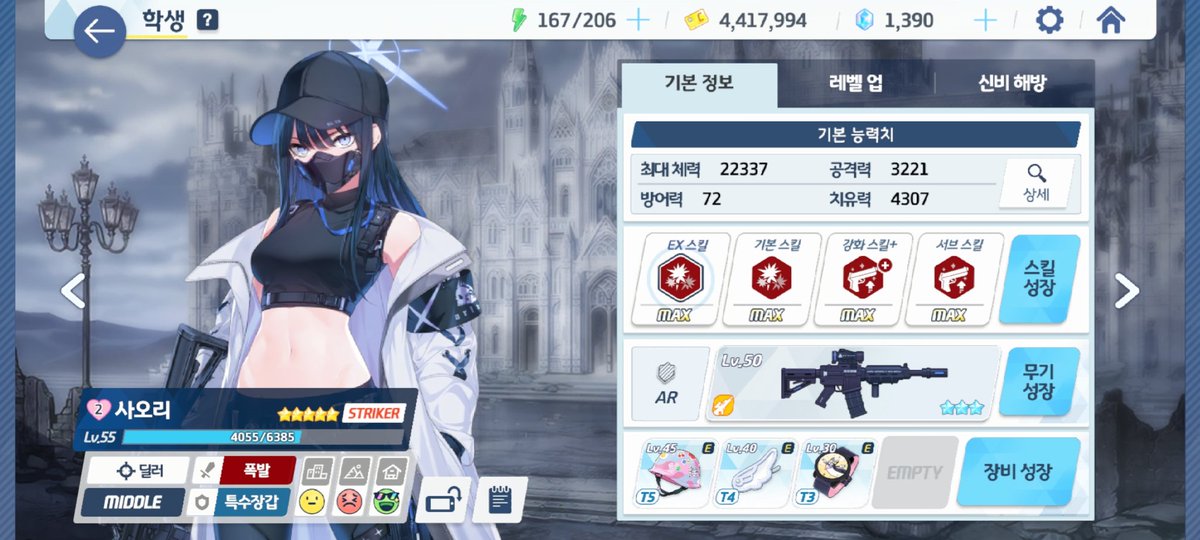 Ciel_Ryp's tweet photo. q.e.d... 아직 장비는 없지만... https://t.co/iUdSNnucen