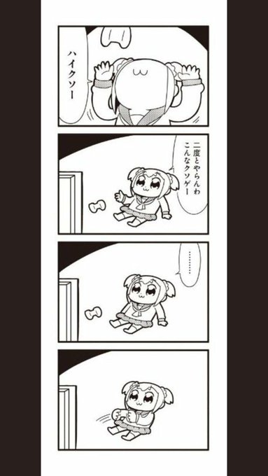 ちなみにニケは終始これなゲーム 