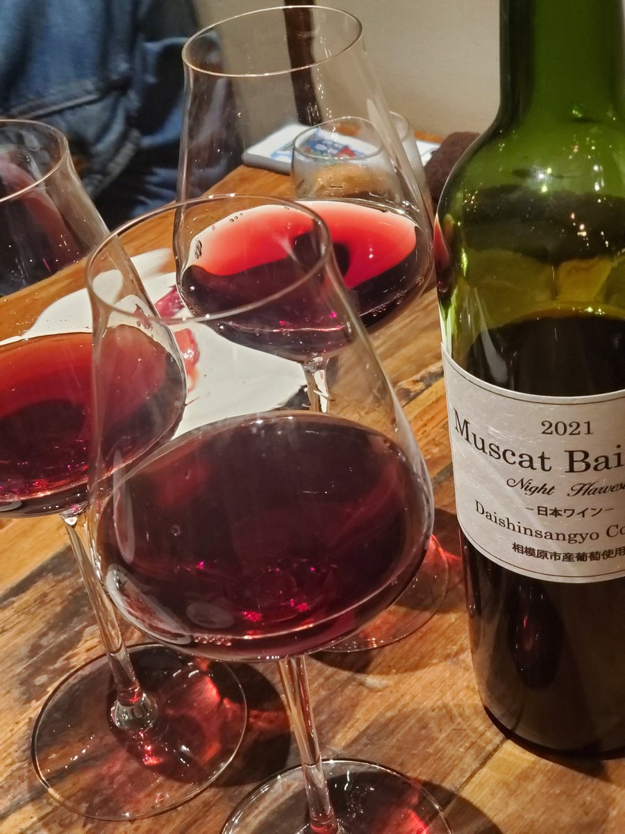 motchi_h's tweet photo. ワインを飲む!と決めて友人たちと3件。
1件目grege、2件目アドマーニ、3件目コニー。全部美味しかった~✨
#八王子
#京王八王子
#ワイン
#赤ワイン
#アドマーニ
#grege
#standcony https://t.co/zaauil4aHA