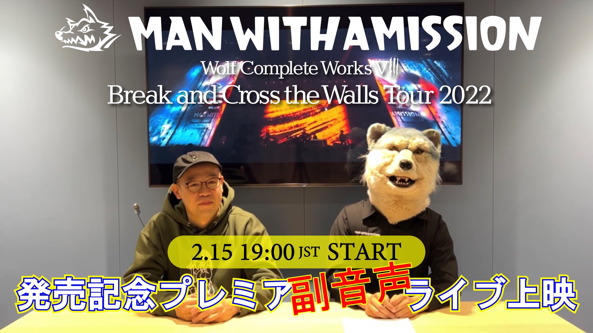 MAN WITH A MISSION CHESSフーディーパーカー-