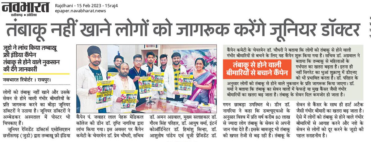 Good social initiative!Keep it up!
#TobaccofreeIndia <a href="/OrthoDoctor_GSP/">Gaurav Singh Parihar ↙️🇮🇳</a> <a href="/DrKaranjuneja/">Dr Karan Juneja 🇮🇳</a>