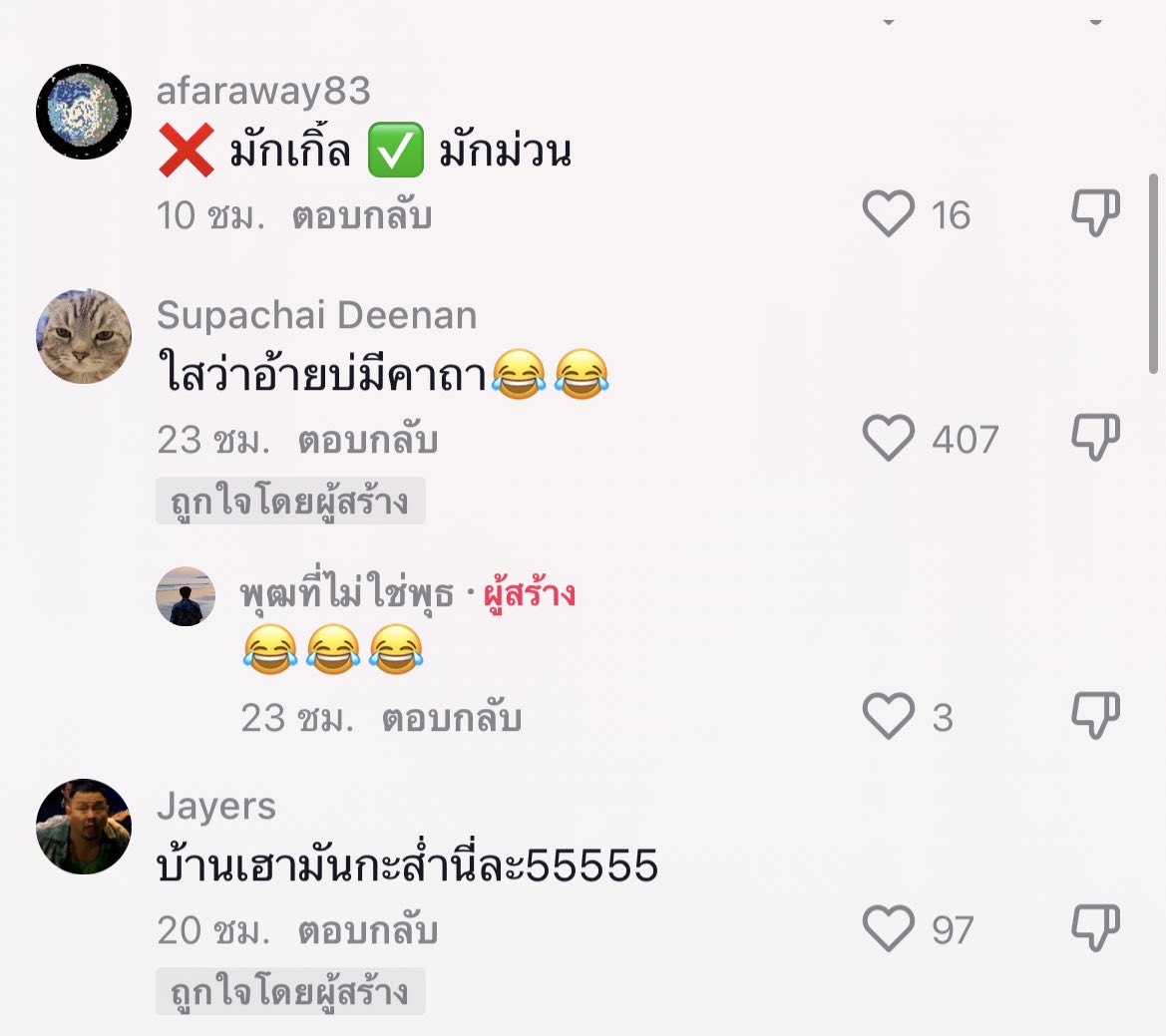 เว ⟢ tweet media