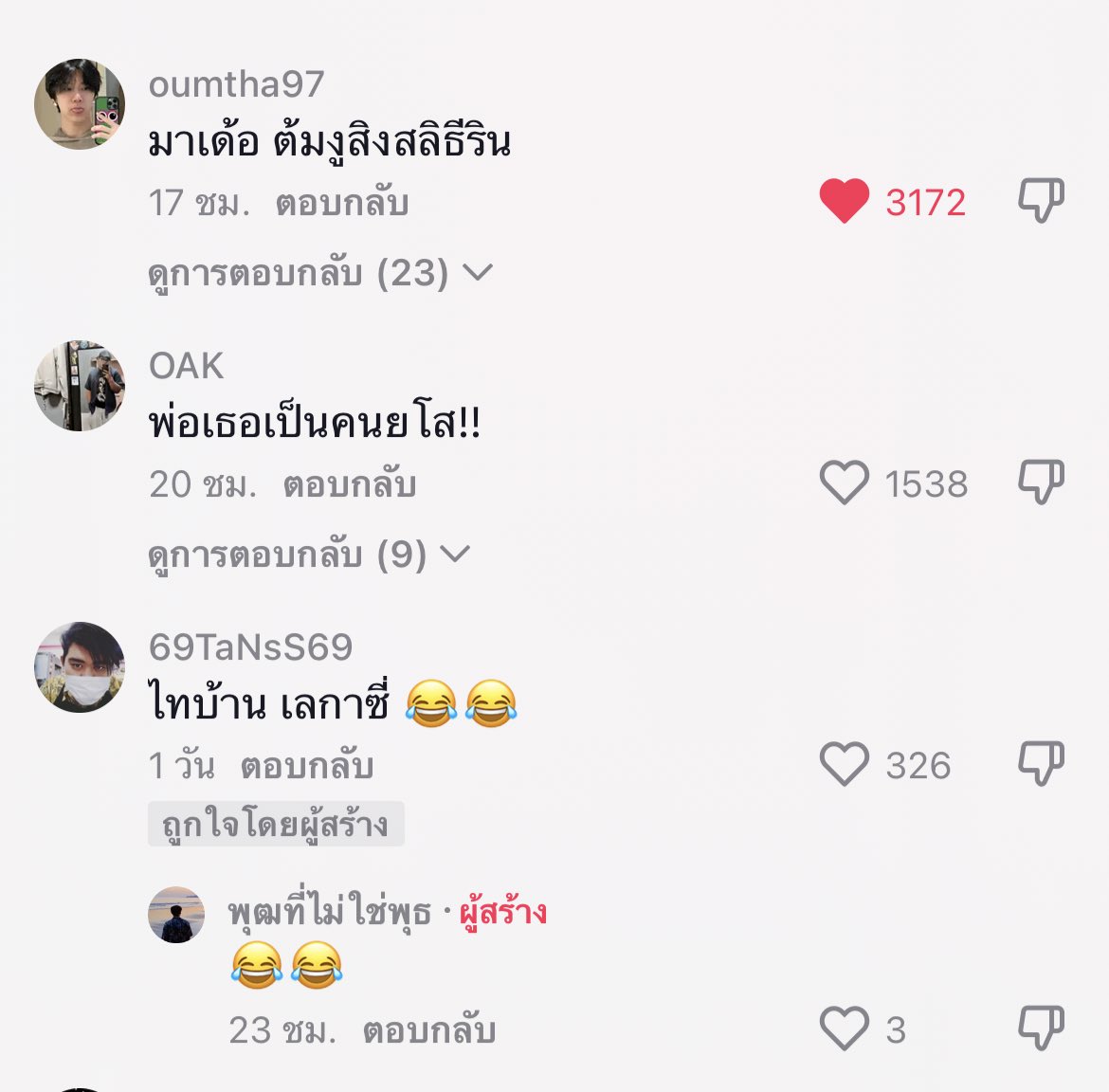 เว ⟢ tweet media