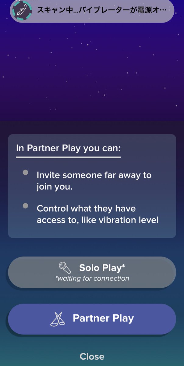 最近のバイブってすごい。アプリを使ってオーガズムを可視化するLioness <a href="/LionessHealth/">Lioness</a> が、新たに遠隔操作機能を追加。バイブを買い直すことなくアプリをアップデートするだけでパートナーと遠隔プレイができる。