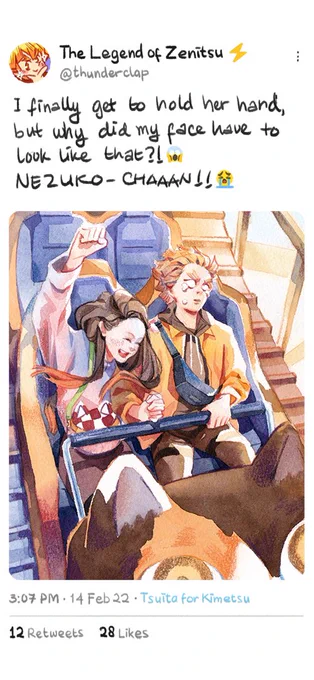 Everyone was on an amusement park date! On the same amusement park  lol#DemonSlayer #鬼滅の刃 