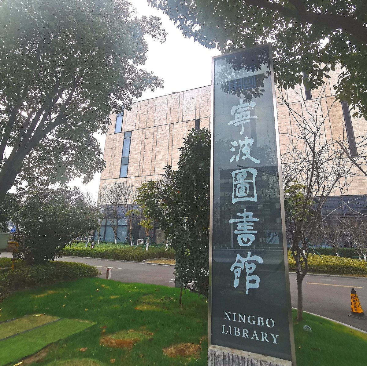 ningbolibrary's tweet photo. A wonderful book is a key that unlocks the door of your wisdom and gives you unlimited possibilities!
#NingboLibrary https://t.co/AcZd5Afwtz