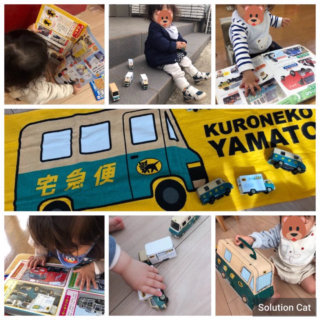 ヤマト運輸 on X: 