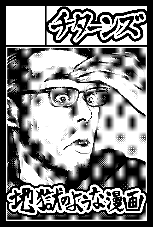 【コミティアのお知らせ】

2/19(日)に東京ビッグサイトで開催される【#COMITIA143】のお品書きと座標です

『とっかりアクスタ』と『死期のポエム』の在庫がそろそろ枯れそうです
死期紙は枚数絵柄共に未定、販売は抽選です

スペースNo.【P24a】チターンズをよろしくお願いします!
#コミティア143 