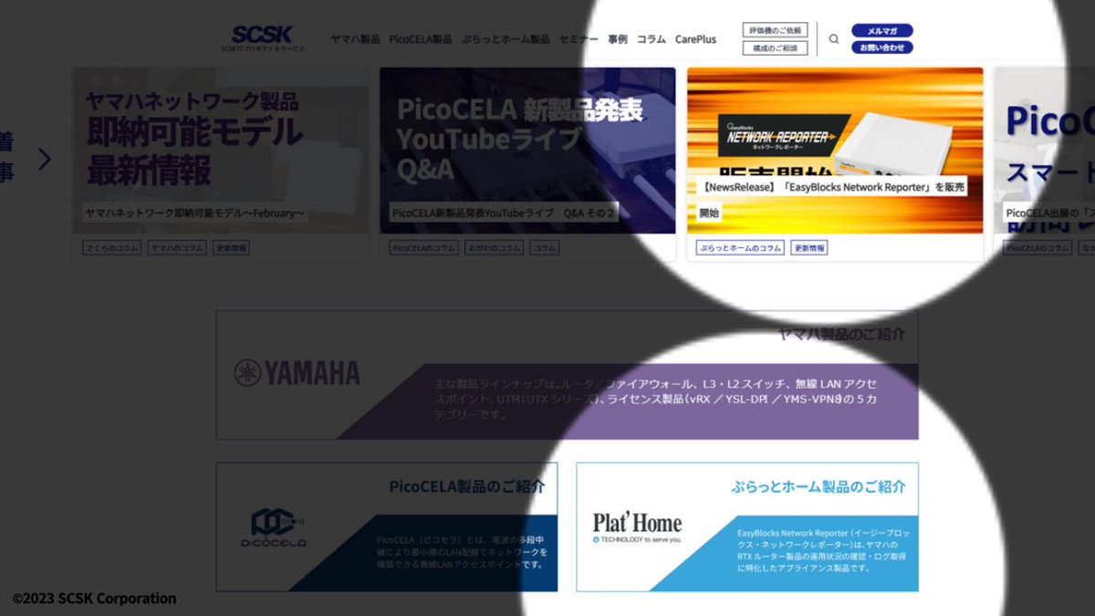 yoko_scsk's tweet photo. オウンドメディアも👀
👉 https://t.co/qbxtjgbKoe
#EasyBlocks #ぷらっとホーム #ヤマハルーター #RTX1300 #RTX1220 #RTX830 #SCSK #あるぞITの可能性 https://t.co/XarwXjFAx9
