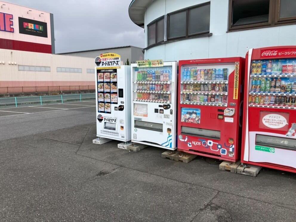自動製氷付き 大容量冷凍室 ❕ ゲート付き軽トラ”無料貸出❕購入後取り置きにも対応 ❕即日配送❕　R588 ヌードルツアーズ境港店がOPENしました！！ 鳥取県境港市、大漁市場