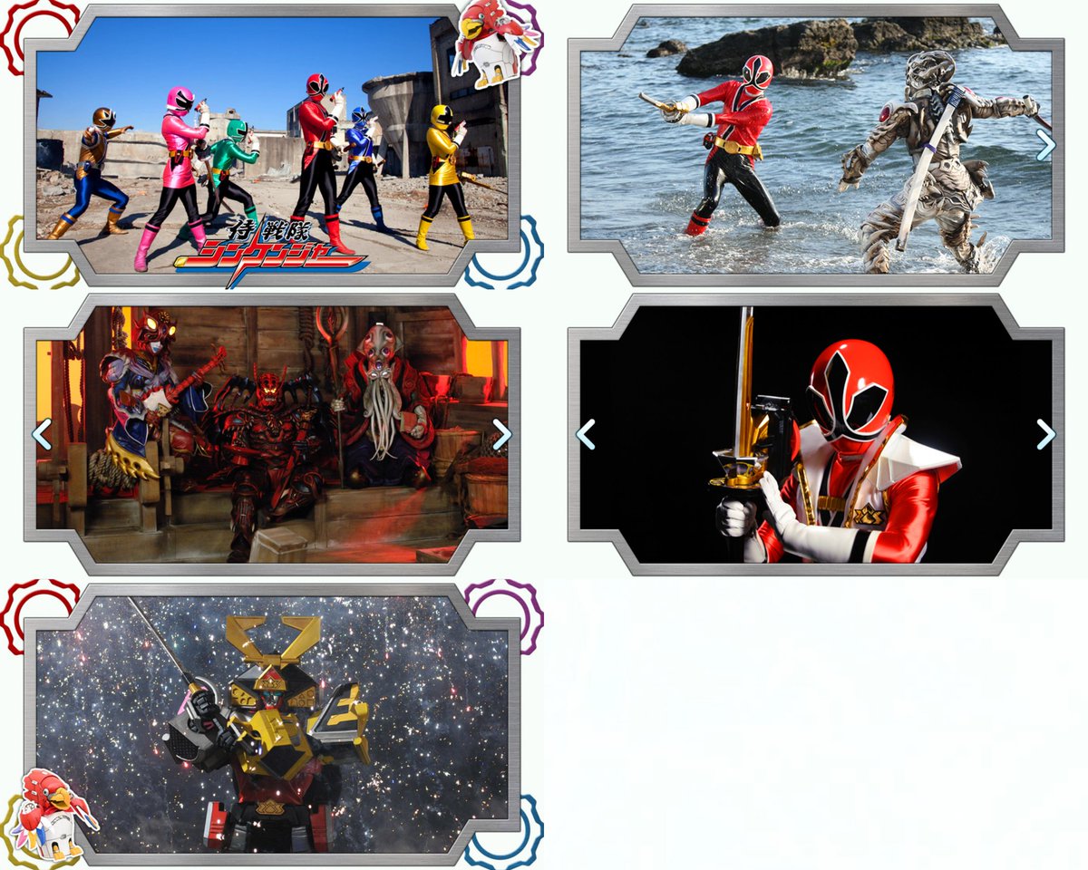 Sentai Rider BANK Reiwa on Twitter: 