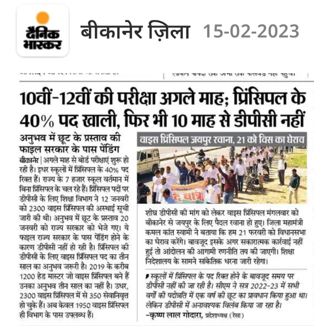 SOHAN MACHRA tweet media