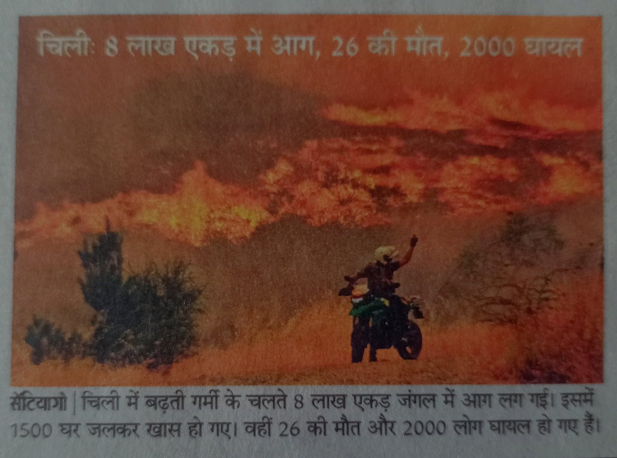 As Earth 🌡️🌡️🌡️🌡️🌡️🌡️🌡️ rises.
Things will get worse.

#ClimateEmergency #ClimateJustice #ClimateAction #climate #ClimateCrisis #ActNow 
#YOUTH #youthforclimate #moefcc 
#nature #EnvironmentalDisaster #environmentaljustice #biodiversity