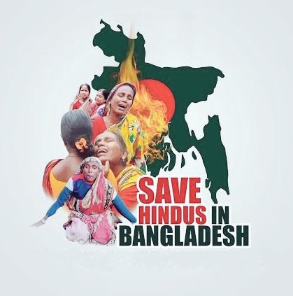 याद रखना @BDnews @ihcdhaka 1971 में इन्ही #हिंदुओं के सामने तुमने हाथ फैलाये थे #जीवन की #भीख माँगी थी आज उन्ही को प्रताणित कर रहे हो ,याद रखो जो दे सकता है वो छीन भी सकता है @brand_shweta @Dr_RizwanAhmed @RoliTiwariMish1 @ajeetbharti 
#SaveTemplesinBangladesh 
#justiceForHindu