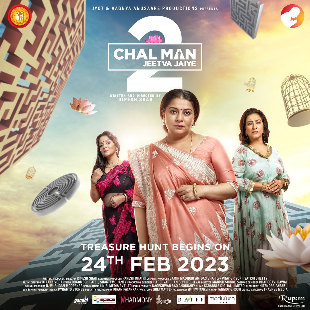 prajesh_goswami's tweet image. The Most Awaited Movie releasing in Cinemas from 24th FEB 2023 in AUS/NZ, Tickets should be available soon. #ChalMannJeetvaJaiye

#GujaratiNews #gujaratimovie #Bollywood #Drama #Familylove #Gujarat #Melbourne #Perth #Sydney #Adelaide #Brisbane 

@CMJJfilm 

@ORIONENTERTAIN5