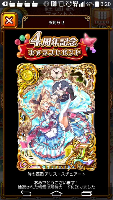 アリスは自分が黒ウィズを始めるきっかけで、エタクロⅡの頃にその物語性があるイラストに引かれましたそれから2年、復刻すらなくてずっと欲しかったそのカードが、初のキャラプレで入手できた時は黒ウィズ史上最高に嬉しかったかもしれません思えばその2017年が最高のアリスイヤーでしたね… 