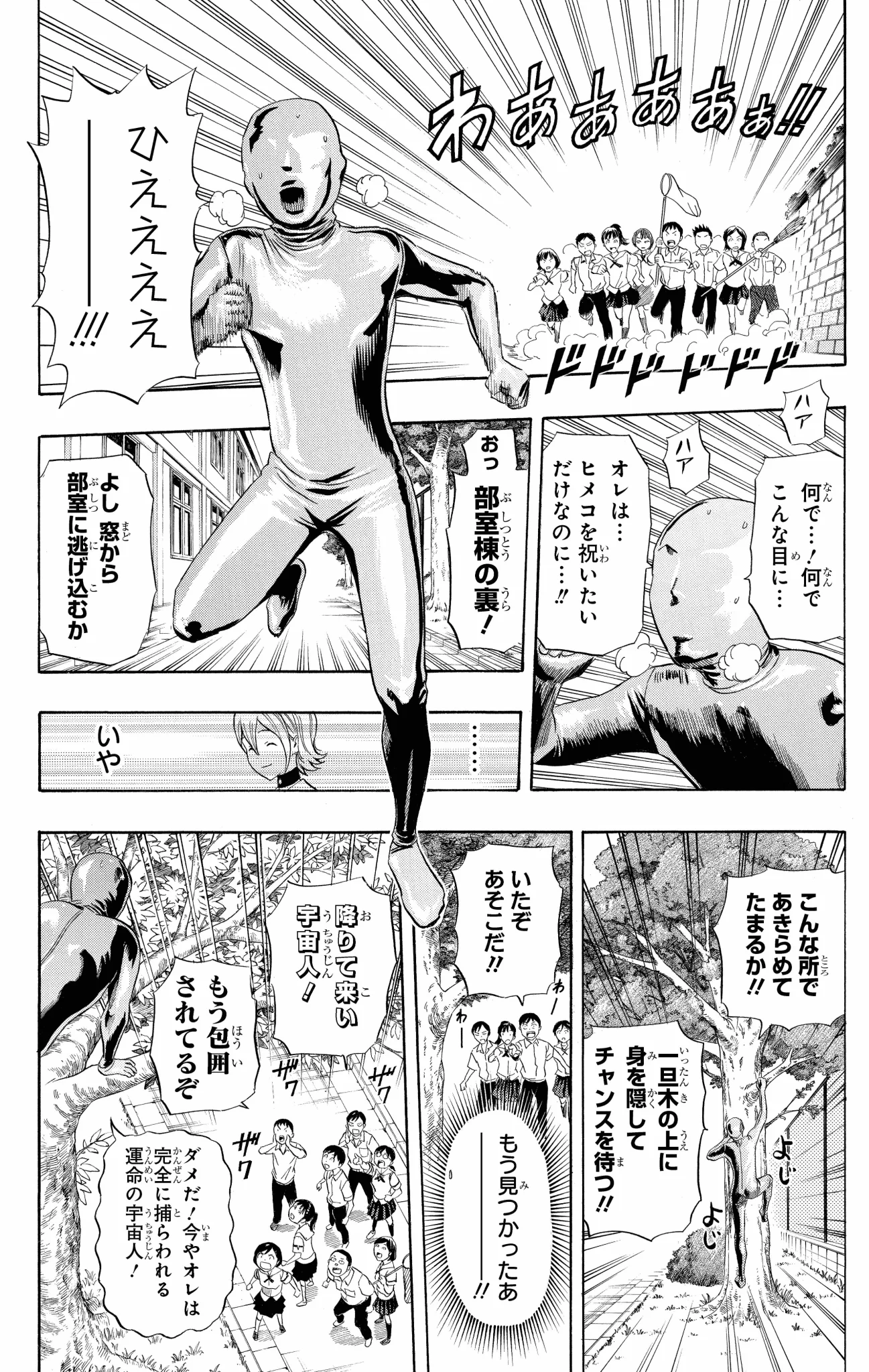 ウィッチウォッチ【公式】 on X: 