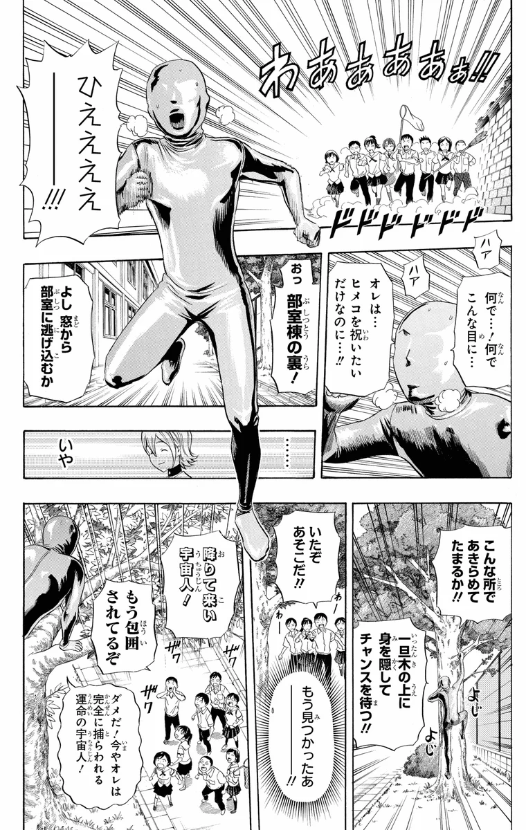 ウィッチウォッチ【公式】 on X: 