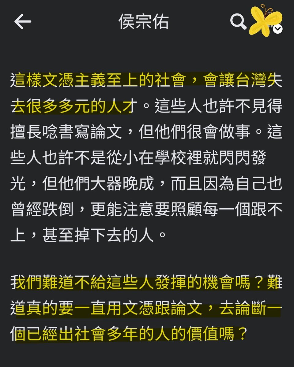glenna9305's tweet photo. 侯宗佑這篇完全說出我的心聲，而且犯其他罪的人都還可以繼續選舉甚至勝選，但論文有瑕疵的就永遠不能翻身嗎？這才是這次事件最讓我感到荒謬跟憤怒的。
https://t.co/mgs0FSSRfJ https://t.co/wcCP10EBR6