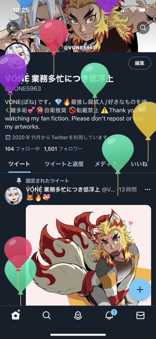 本日生まれました🎈
今後ともユルッと宜しくお願いします😉💕

ホカホカ描きたてのどま🌈でご挨拶😂 