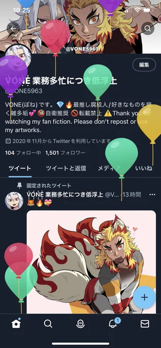 本日生まれました🎈
今後ともユルッと宜しくお願いします😉💕

ホカホカ描きたてのどま🌈でご挨拶😂 