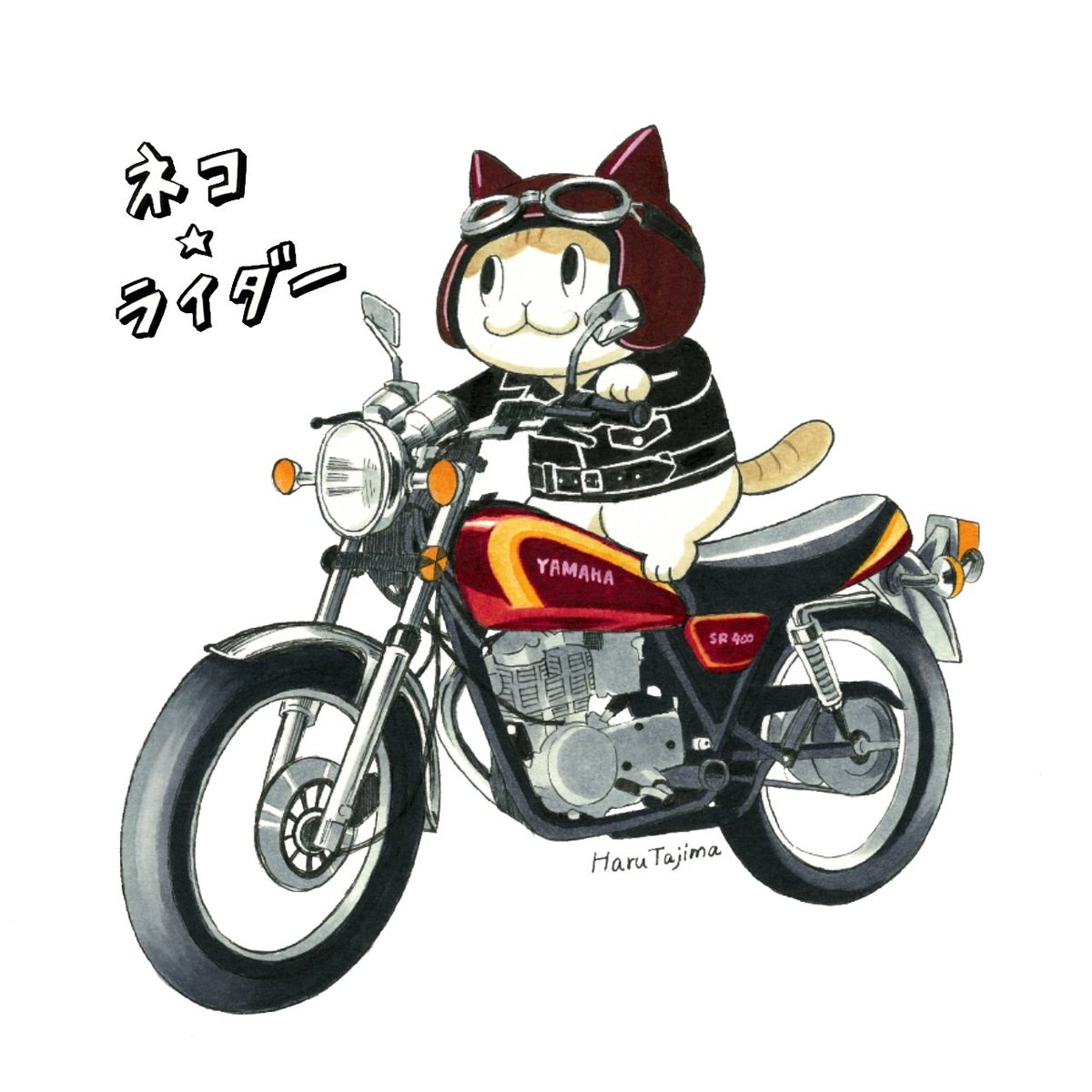 「漫画「ネコ☆ライダー」第4話は今夜アップする予定です。嬉しいご感想がちょこちょこ」|田島ハルのイラスト