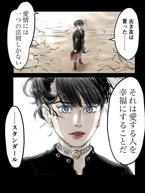 愛 