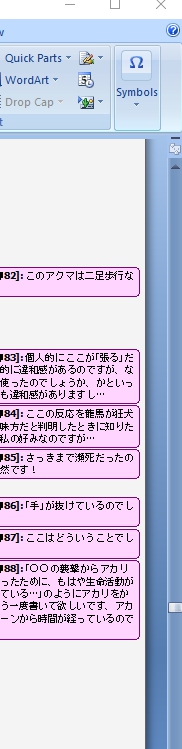 ymkt0876's tweet photo. My Japanese folk(@ChUbaki_kiyo) did "Beta Reading" and sent me her notes. Wow😯 who said, "nowadays young Japanese people can't read and write?" I should learn a lot from here🧐 As long as practical tips are exchanged, age difference never matters😆
#newstoryinwriting https://t.co/gaCK8ZpkVk