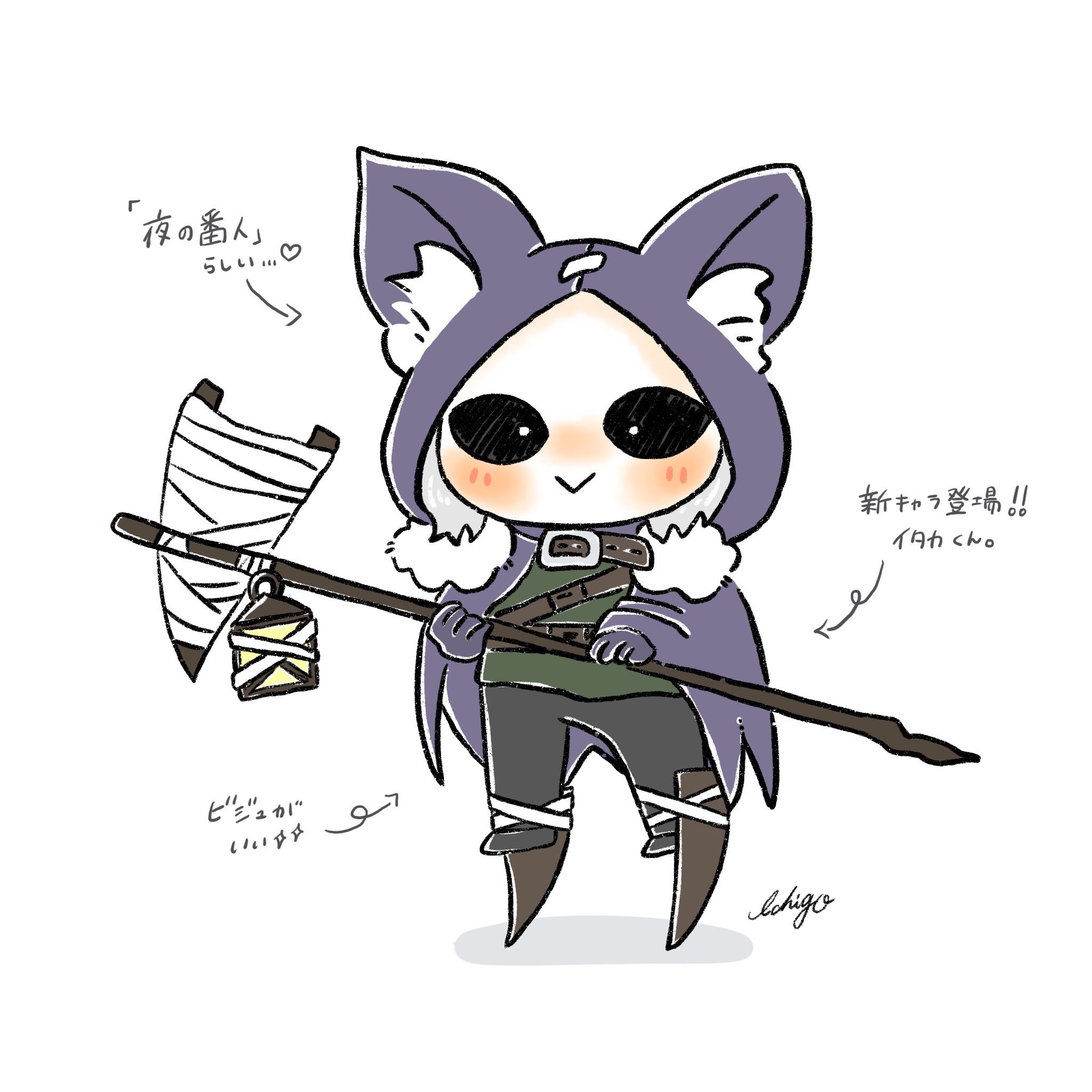 Ichigo on X: 