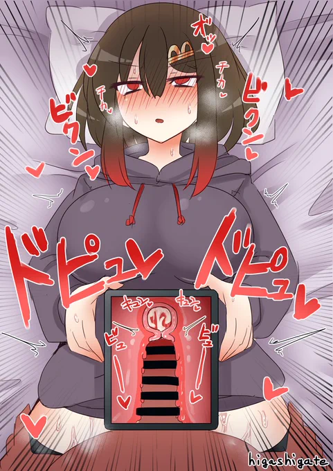 こういうのすき 