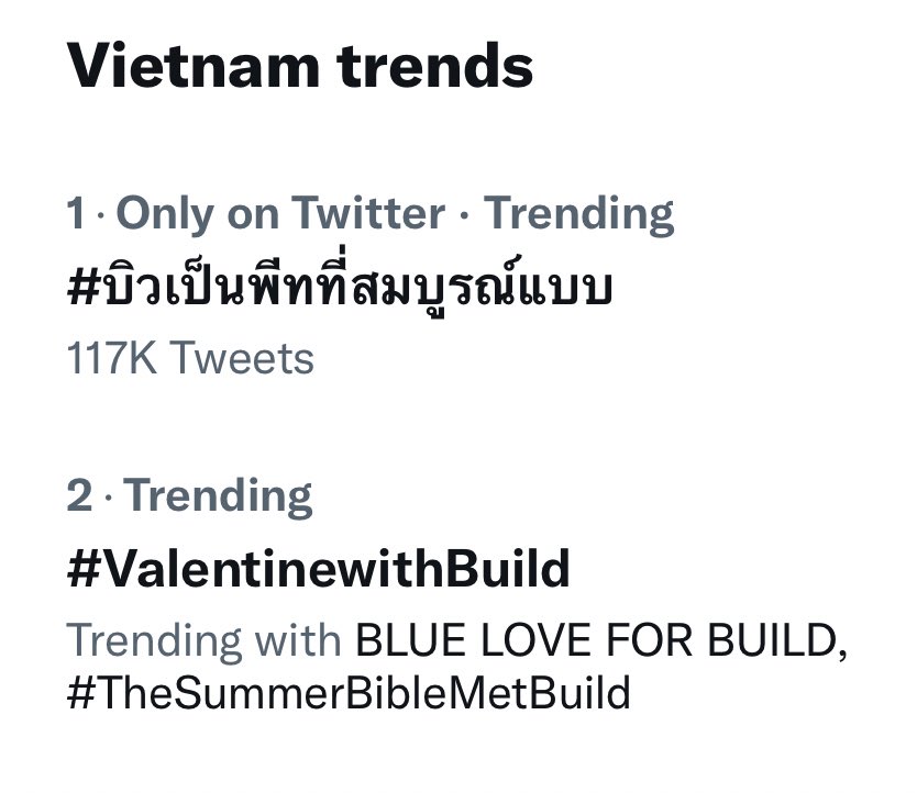 I hope Biu gets to visit our Beyourluves in Vietnam 🇻🇳 one day

He is so loved by Vietnamese Beyourluves and is dominating Vietnam trends every single time 💙

#บิวเป็นพีทที่สมบูรณ์แบบ #ValentinewithBuild