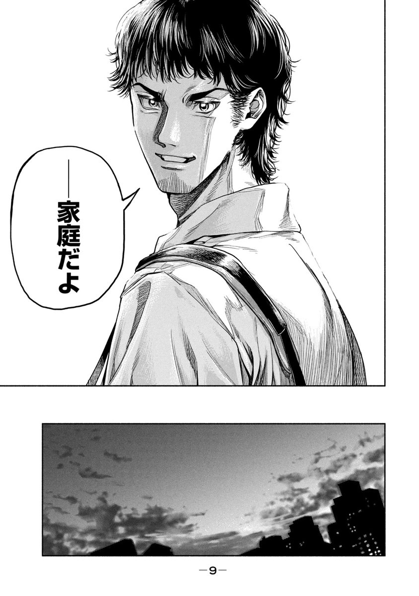 大竹玲二on X: (3/12) / X