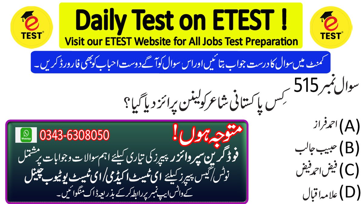 ETESTAcademyJob's tweet photo. Which Pakistani Poet got "Lenin Prize"?
#ETEST #ETESTAcademy #ای__ٹیسٹ #ای__ٹیسٹ__اکیڈمی #فوڈ__گرین__سپروائزر #FoodGrainSupervisor #FoodDepartment #FoodGrainSupervisorPastPapers #FoodGrainSupervisorPapers #FoodGrainSupervisorSolvedPapers #FoodDepartmentPastPapers #FoodDepartment https://t.co/DYaDpIhXX2