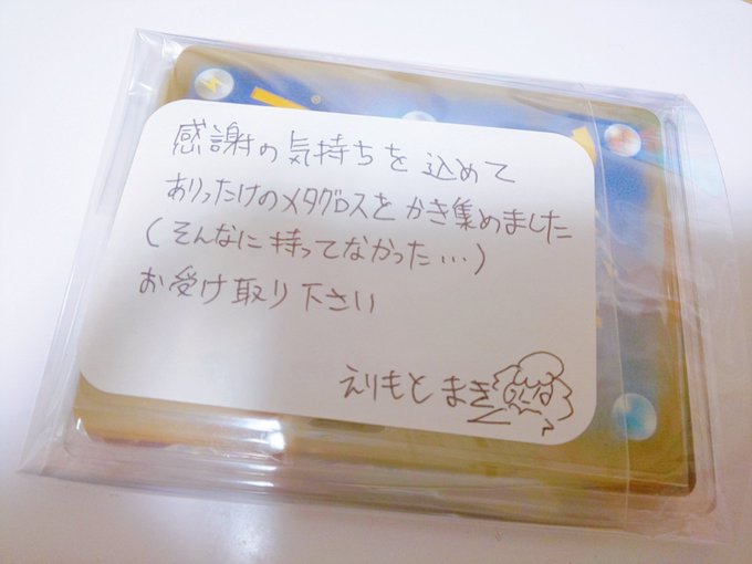 うおおおおおお 