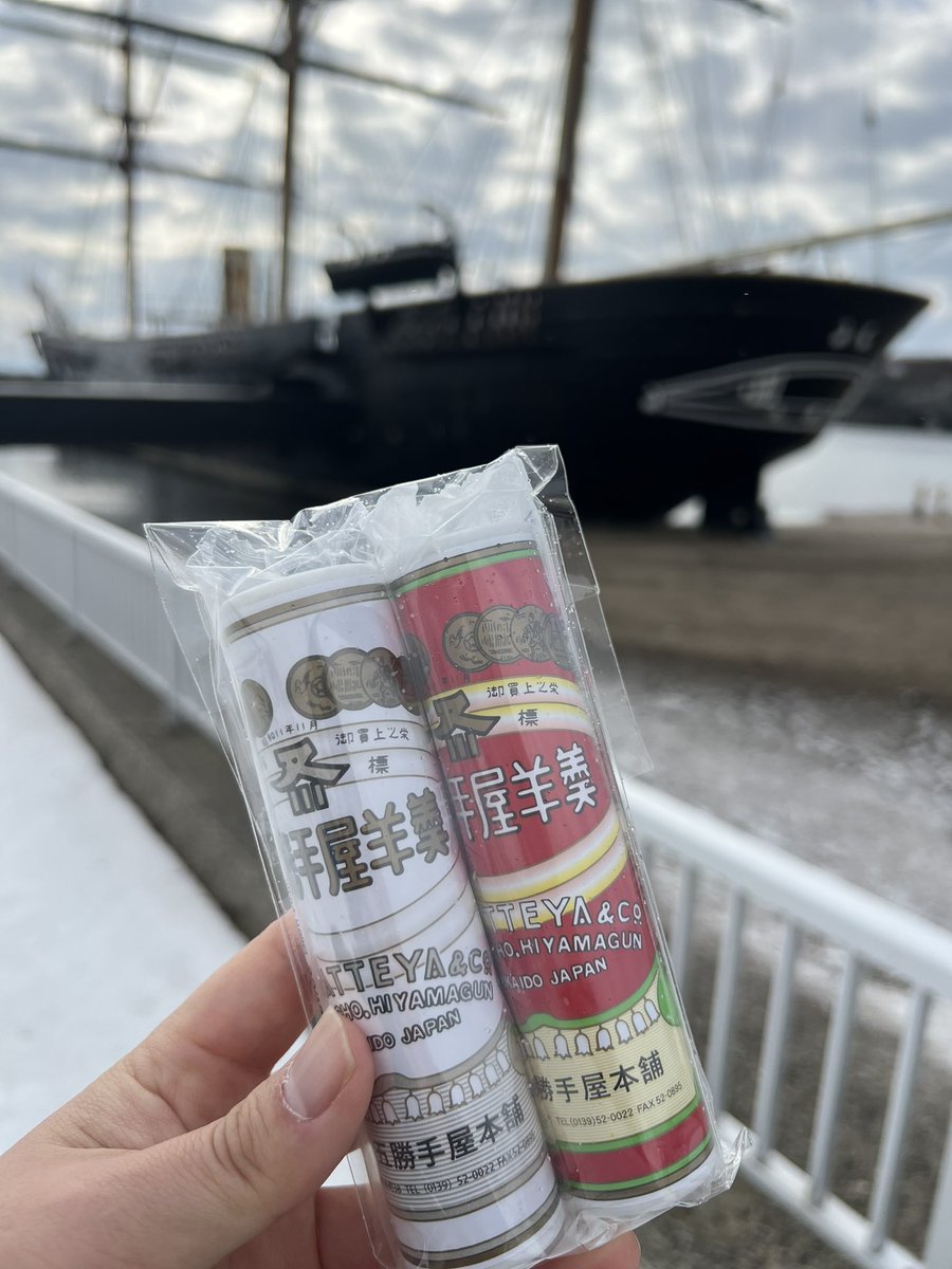 Hakodatetabearu's tweet image. #五勝手屋本舗 （@gokatteya1870 ）で見つけた道南の冬の風物詩、 #ごっこ （ホテイウオ）を模したこし餡入りの胡麻羊羹。求肥がモチモチで美味しかった😊

3枚目は白いラベルの  #五勝手屋羊羹！
冬季限定の商品みたいです✨

#江差町 #函館  #道南  #スイーツ部