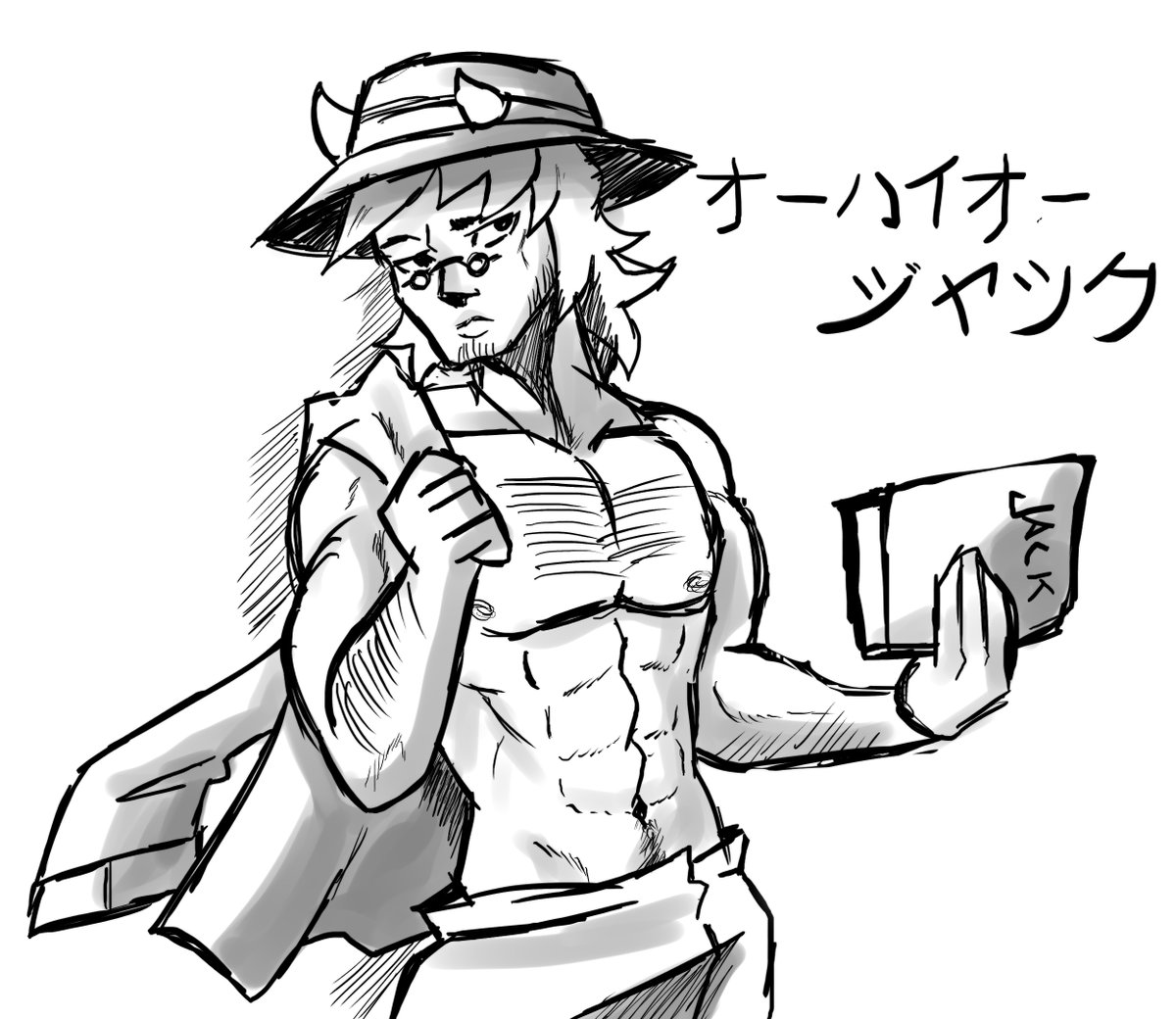 Dingo on Twitter "RT EbbyDoesArt Watching the Fool's Gold Dating Sim