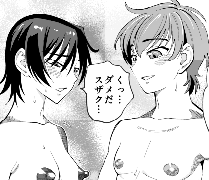 skebリクエストありがとうございました。ルルーシュスザクを描きました。リクエスト受けた順番と違うんだけど描いてみたくて先にやってしまった…。 