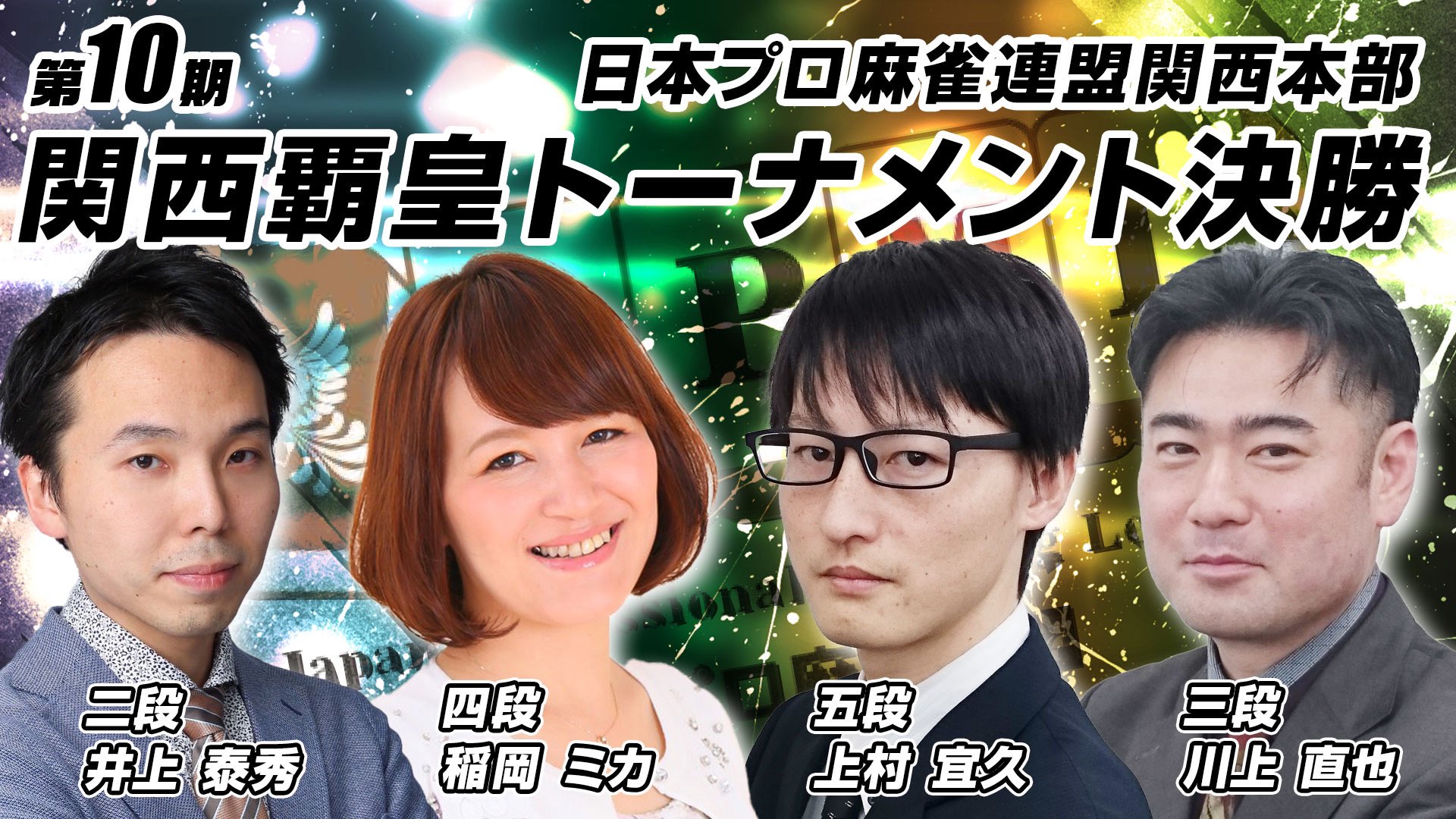 Yasuhide Inoue 井上 泰秀 (yassun7221) / Twitter