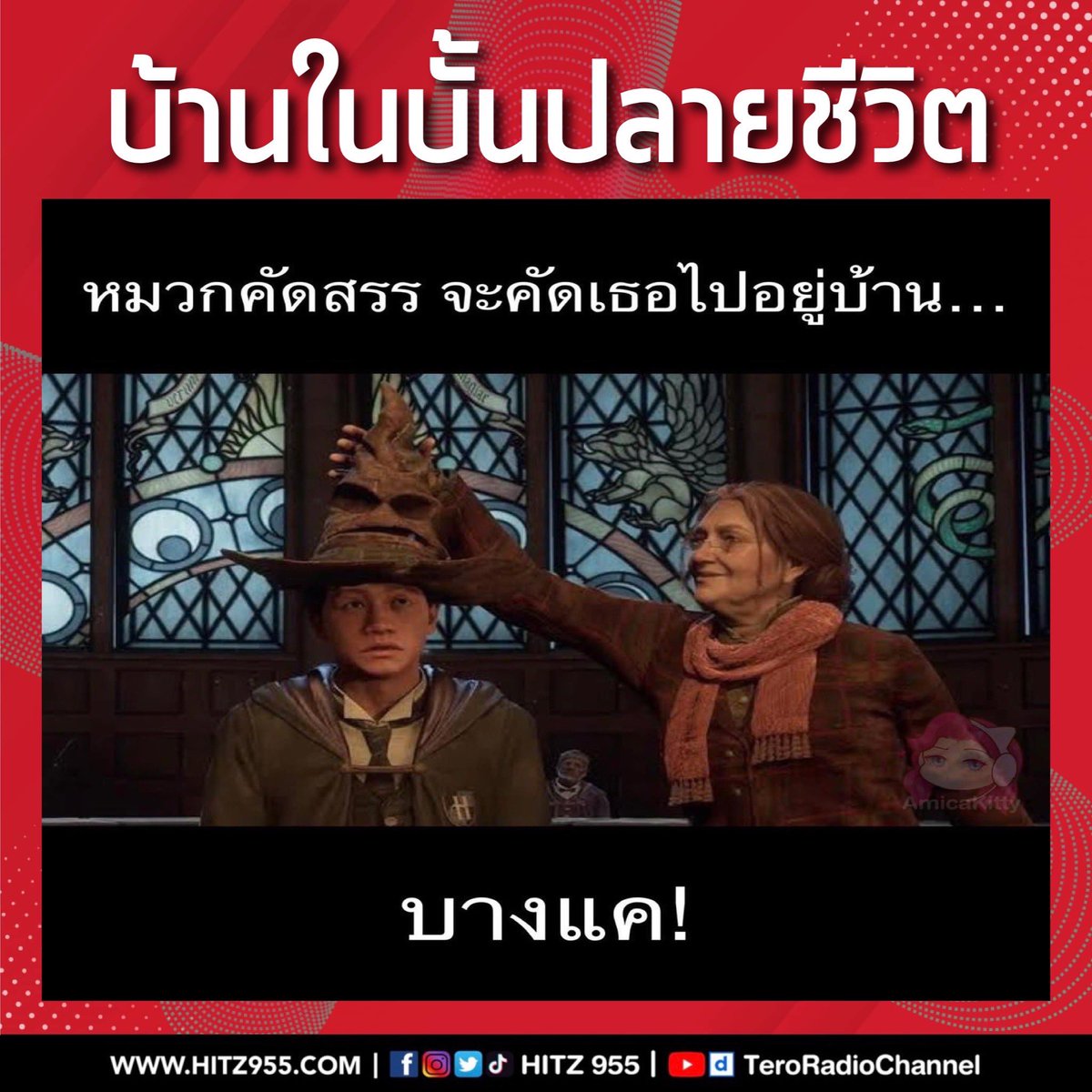 แงงงง
•
📌FB | IG | TW | TT: @HITZ955
📹YouTube: bit.ly/2YoL829
#HITZ955 #HITZ9HaHa