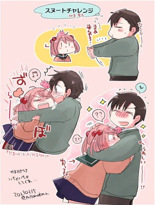 「嫁艦すぬーとちゃれんじもどき」(提督役×漣) 