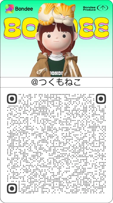 タグから見てくれた方へ自己紹介してなかった…つくもねこです女です猫とおばけと女の子の絵を描いたり、ギターの練習したりしてる普通の人ですよかったらぜひお友達になってください! #bondee友達募集  #Bondee 