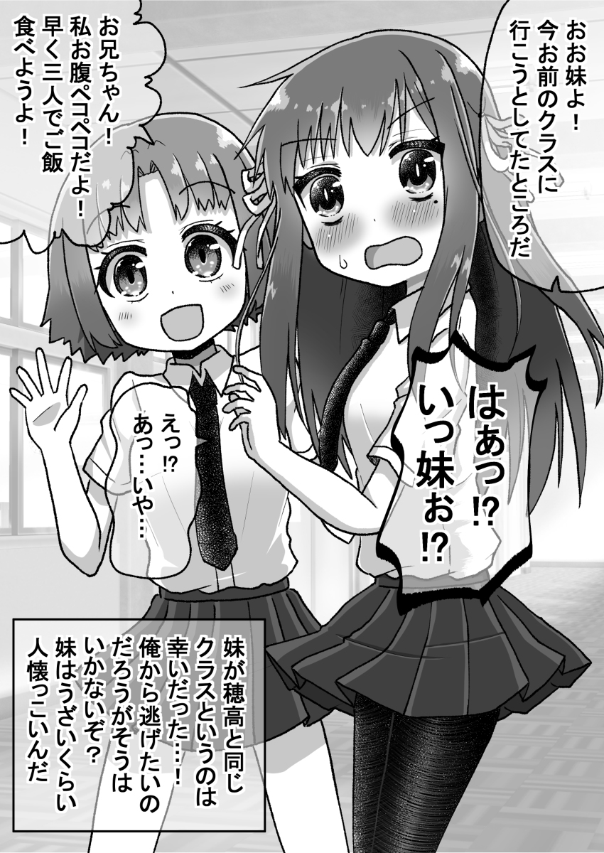 生意気だった後輩と立場が逆転したので仕返しする話13 #漫画 #生意気だった後輩と立場が逆転したので仕返しする話 https://t.co/vsYmPngZf1 