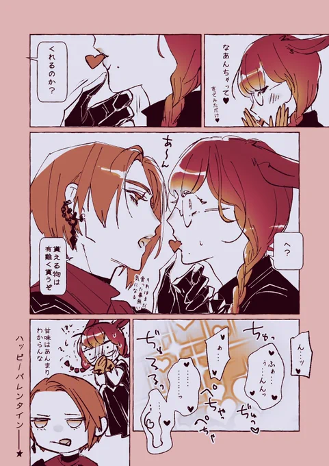 ヒカセン「わしもう一生歯磨きせん…」※ヒカゼロヒカ百合 