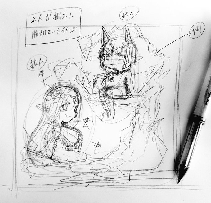 今晩余裕があればセクメトママ✕セレスティアママのやつもデザインします。 