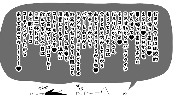 ピィのセリフをちゃんと読みたい方用 